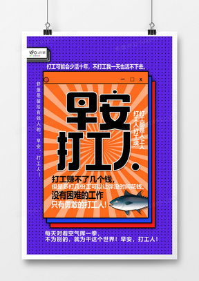 孟菲斯廣告設(shè)計模板下載與精選大全——熊貓辦公資源發(fā)布