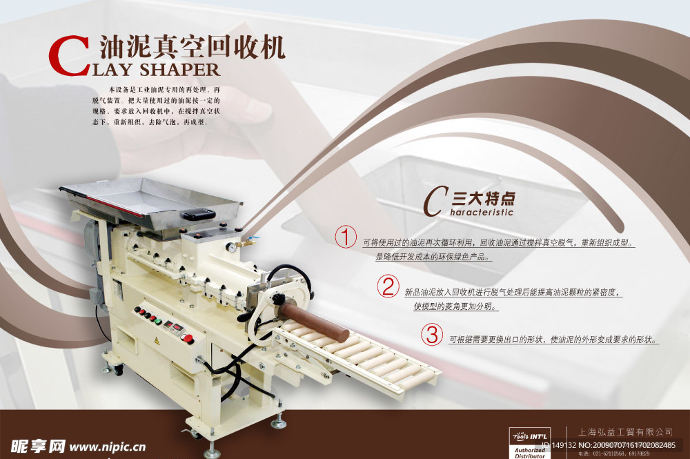 產(chǎn)品單頁(yè)與DM宣傳單設(shè)計(jì)指南 提升廣告影響力的視覺秘籍