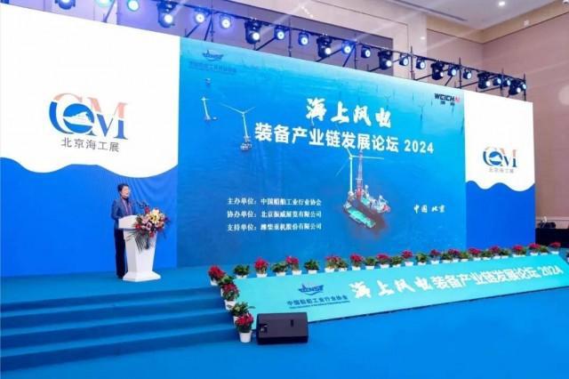 深海逐夢，裝備先行 第十五屆北京國際海洋工程技術與裝備展覽會前瞻