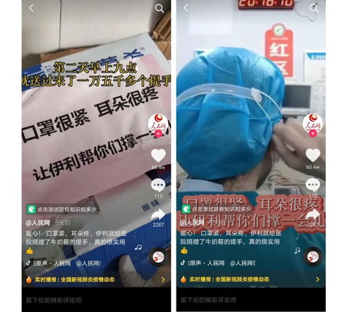 疫情之下，食品品牌營銷的轉(zhuǎn)向 從推廣到賦能